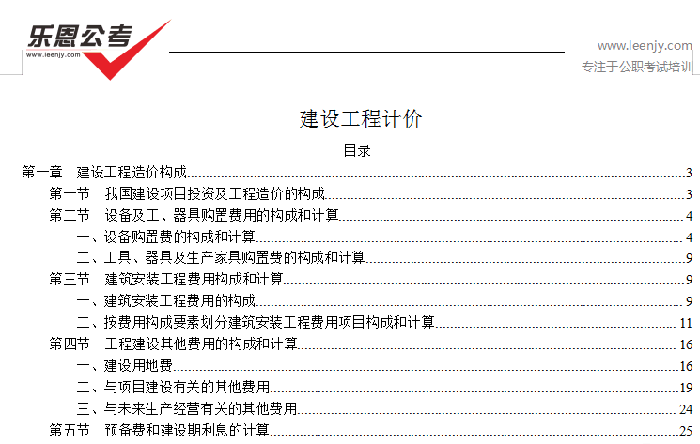 投资1.png