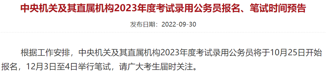 微信图片_20221013204958.png