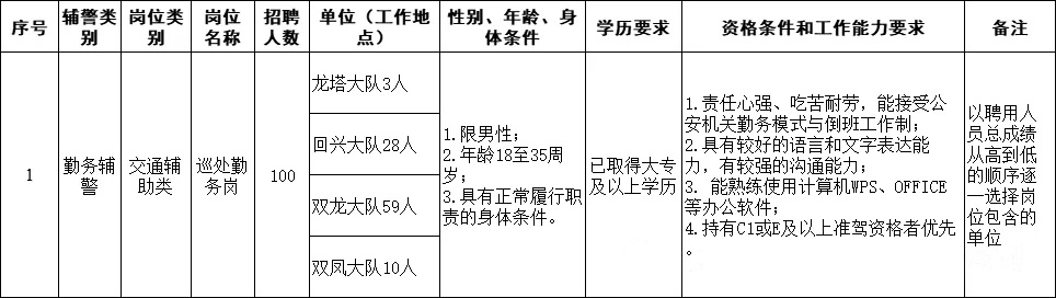 微信图片_20241101144435.jpg