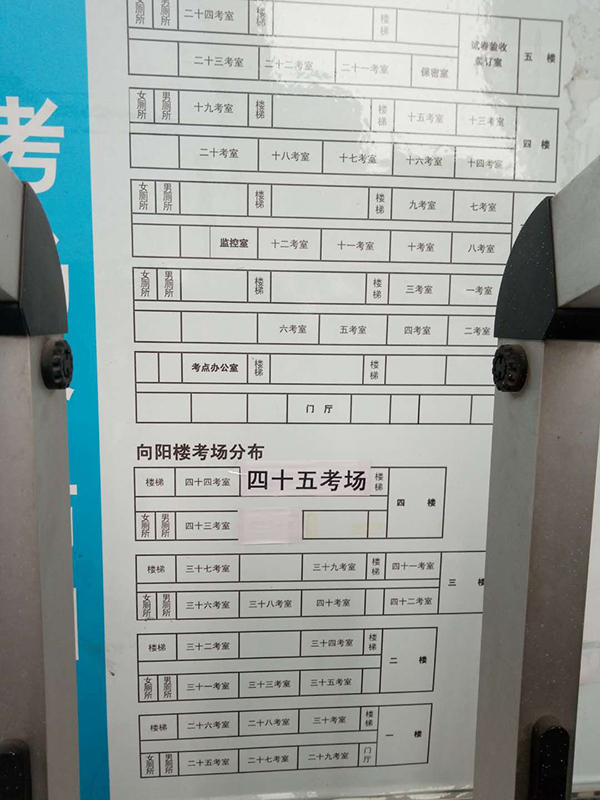 九龙坡第二实验小学.jpg